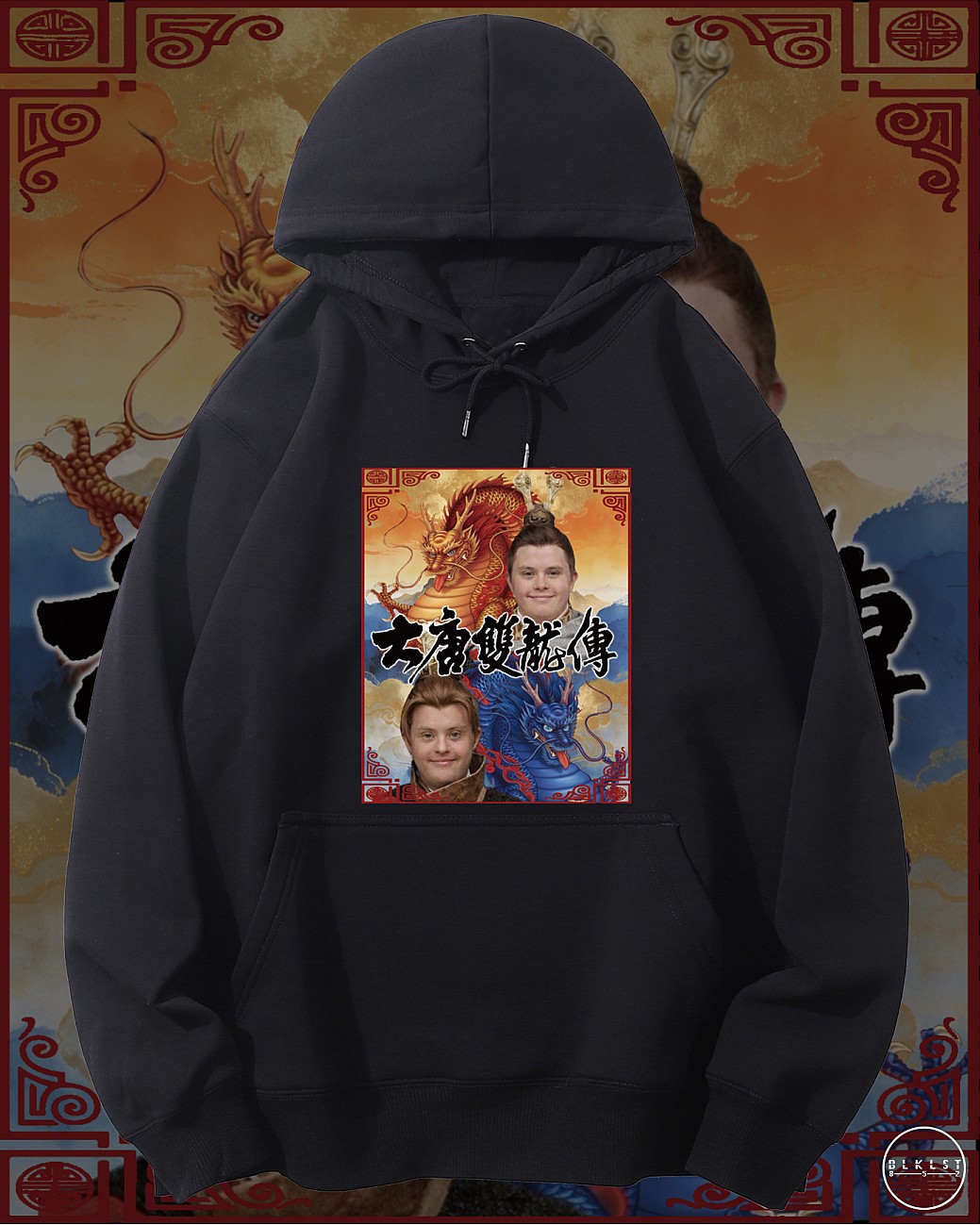 大唐雙龍傳連帽衛衣