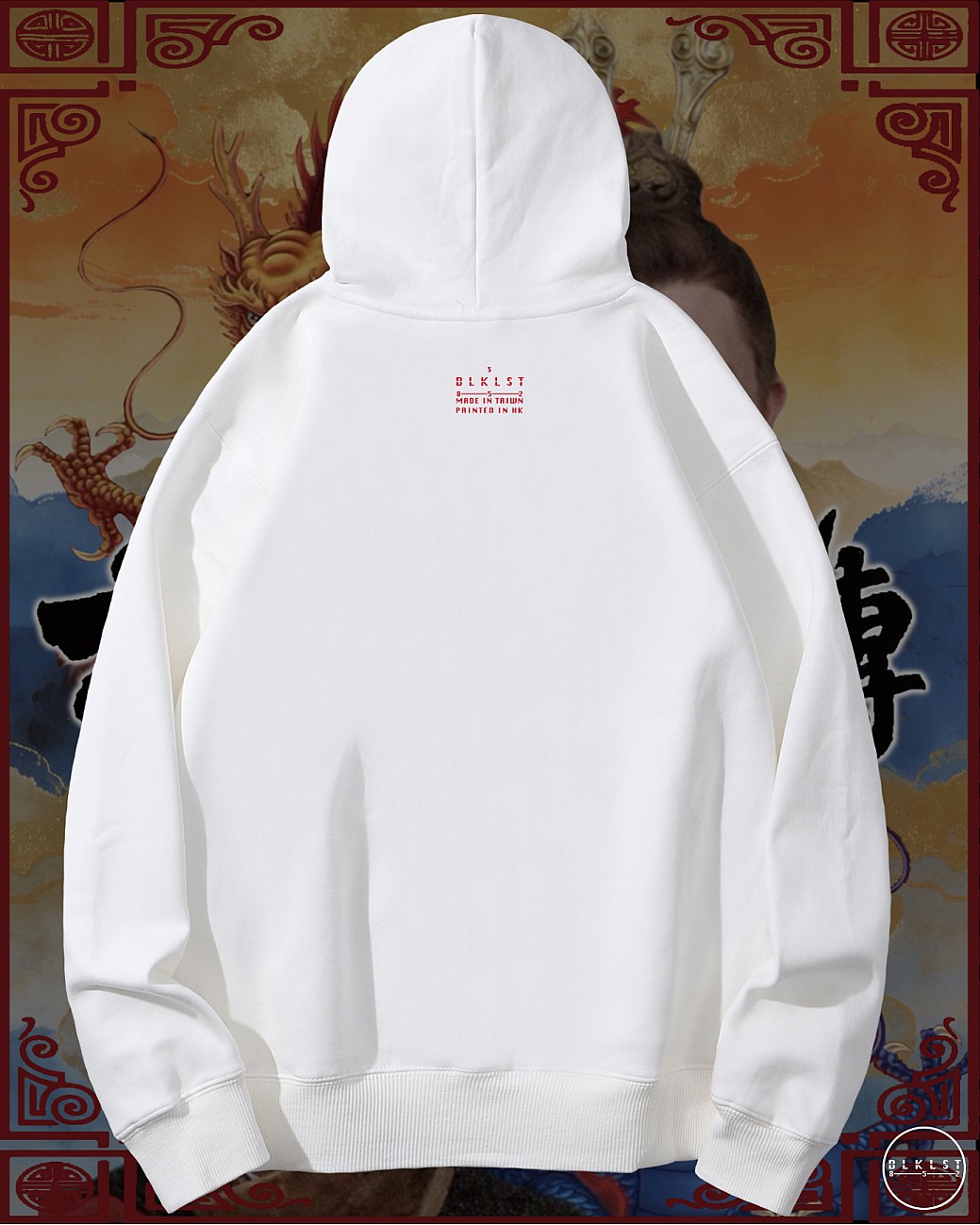 大唐雙龍傳連帽衛衣