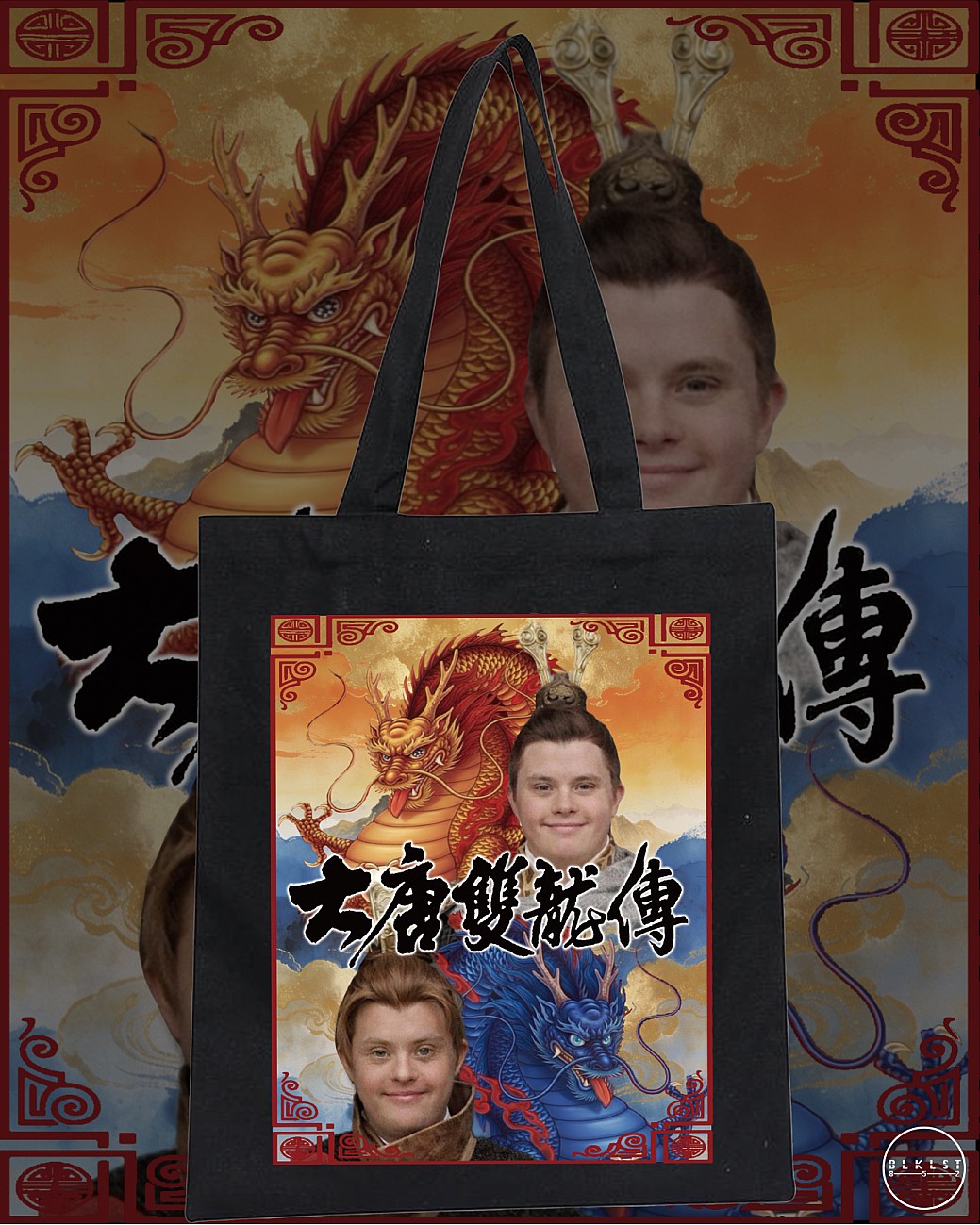 大唐雙龍傳 TOTE BAG