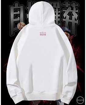 自投羅莽連帽衛衣