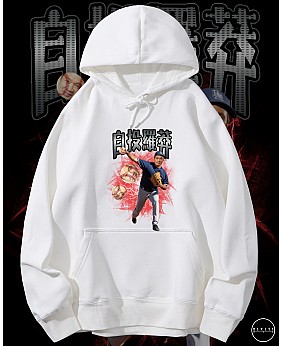 自投羅莽連帽衛衣