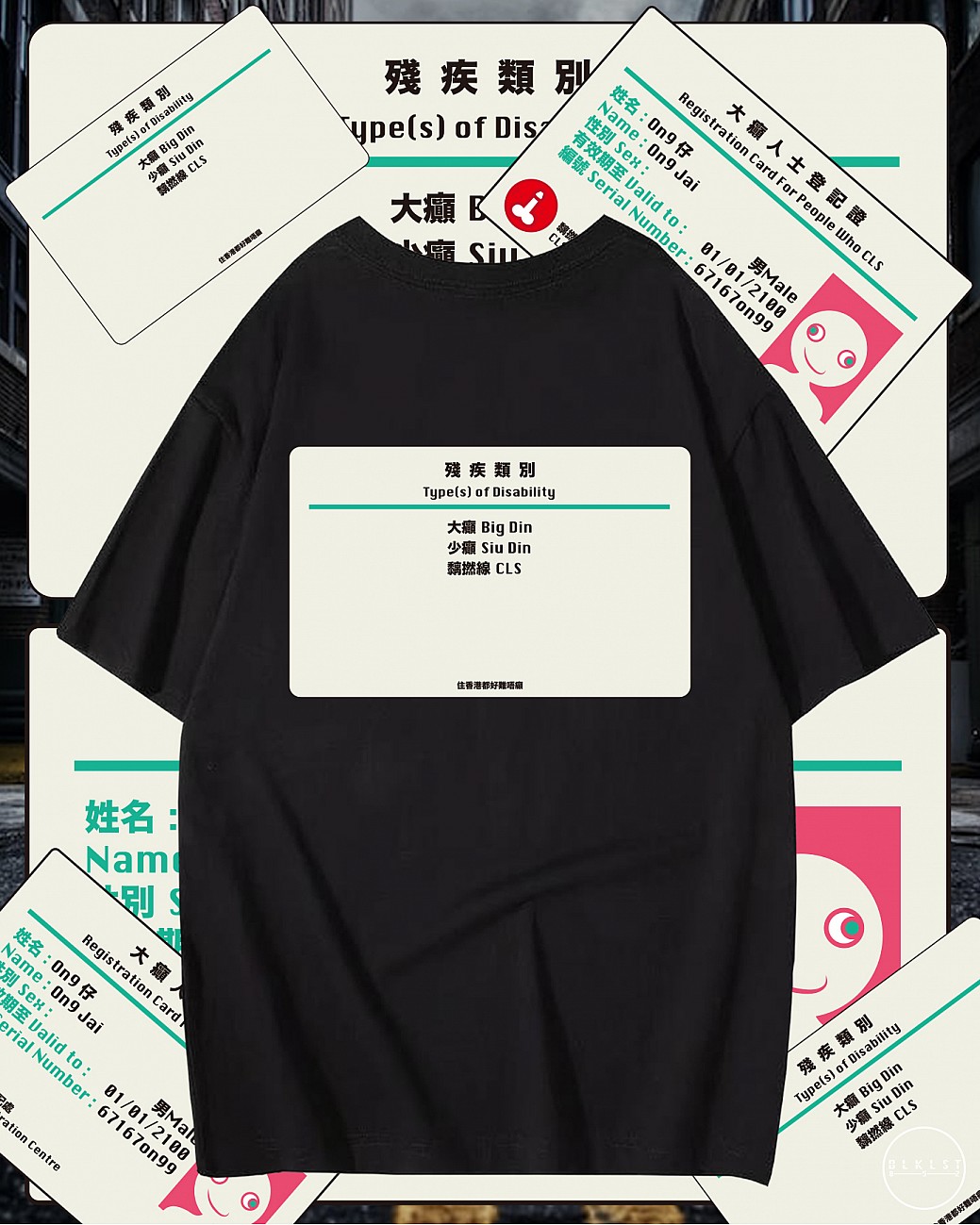 白卡T恤
