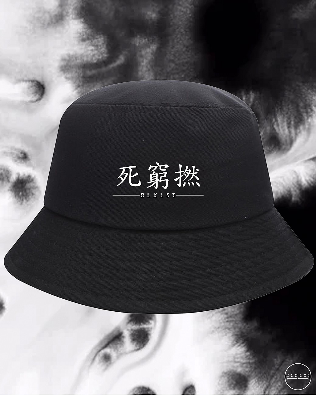 死窮撚 BUCKETHAT