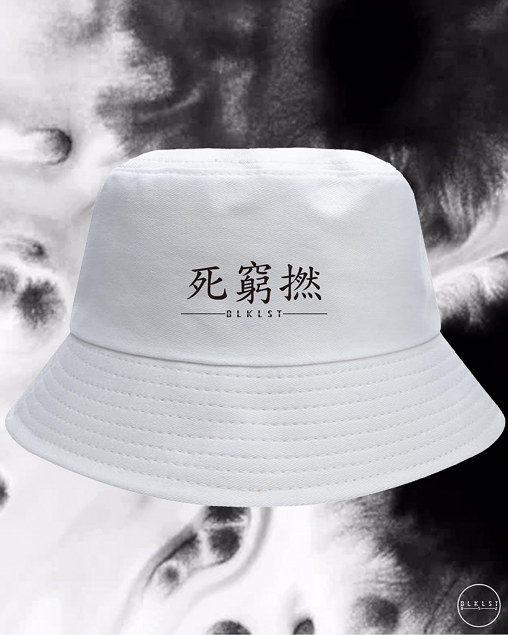 死窮撚 BUCKETHAT