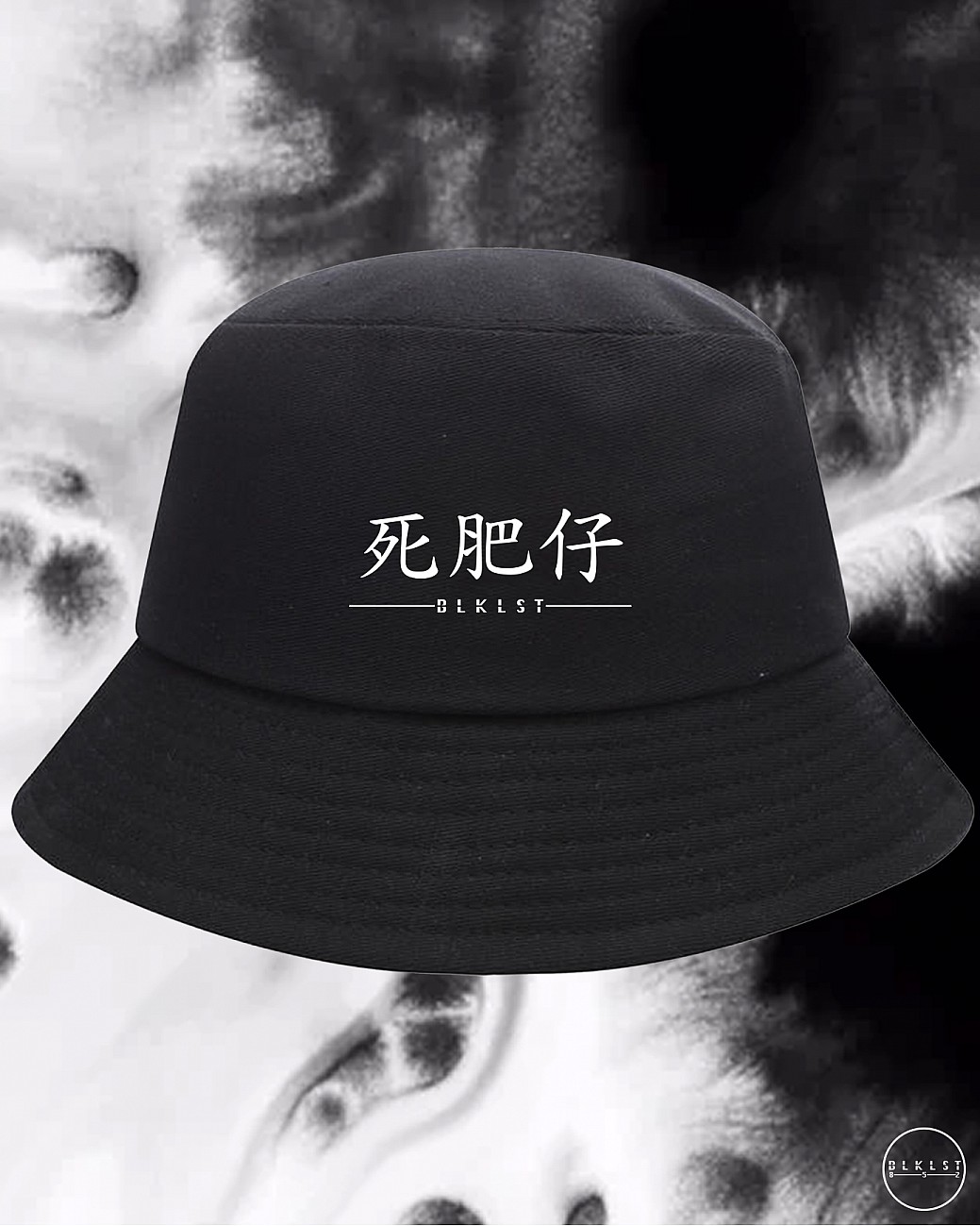 死肥仔 BUCKETHAT