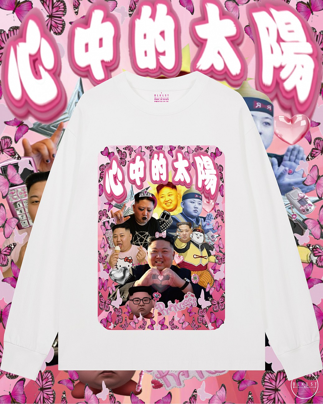 Y2k 金正恩T恤