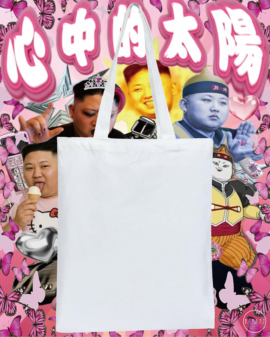 Y2k 金正恩 TOTE BAG