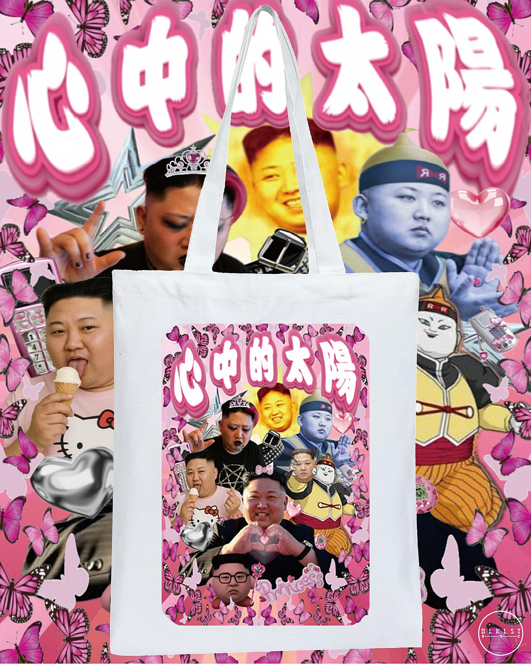 Y2k 金正恩 TOTE BAG