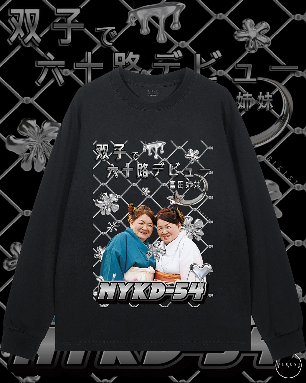 Y2K NYKD54 T恤