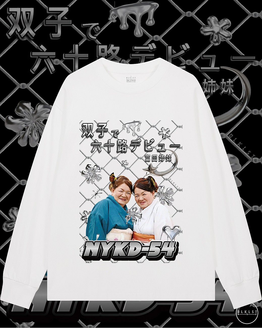 Y2K NYKD54 T恤