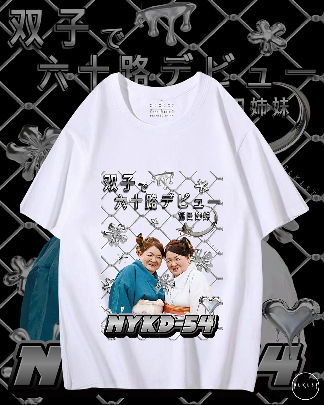 Y2K NYKD54 T恤