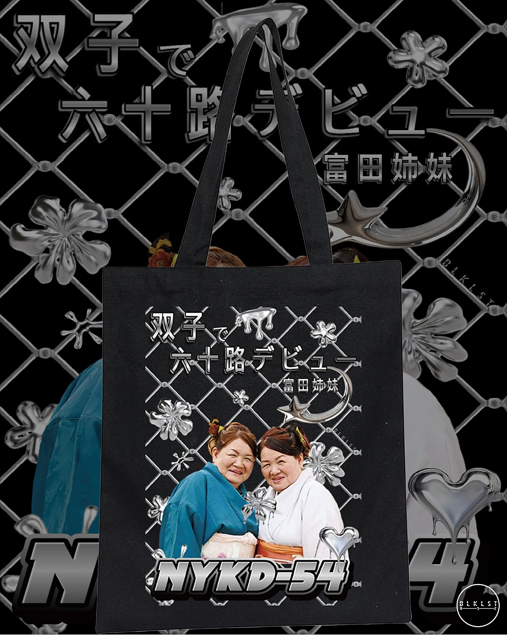Y2K NYKD54 TOTE BAG