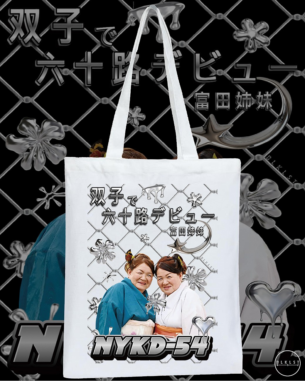 Y2K NYKD54 TOTE BAG